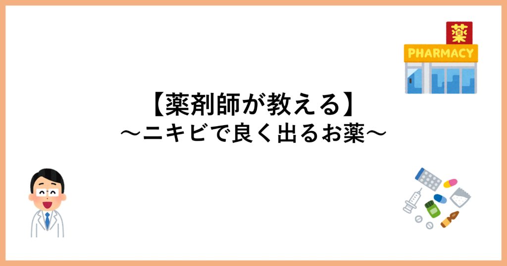 ダラシンCリーフレット